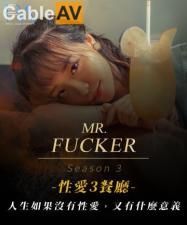 好硬好湿好爽好深动漫,免费国语版,国产AV 皇家华人 RAS0096 Mr Fucker3 人生如果没有性爱 又有什么意义 尤莉